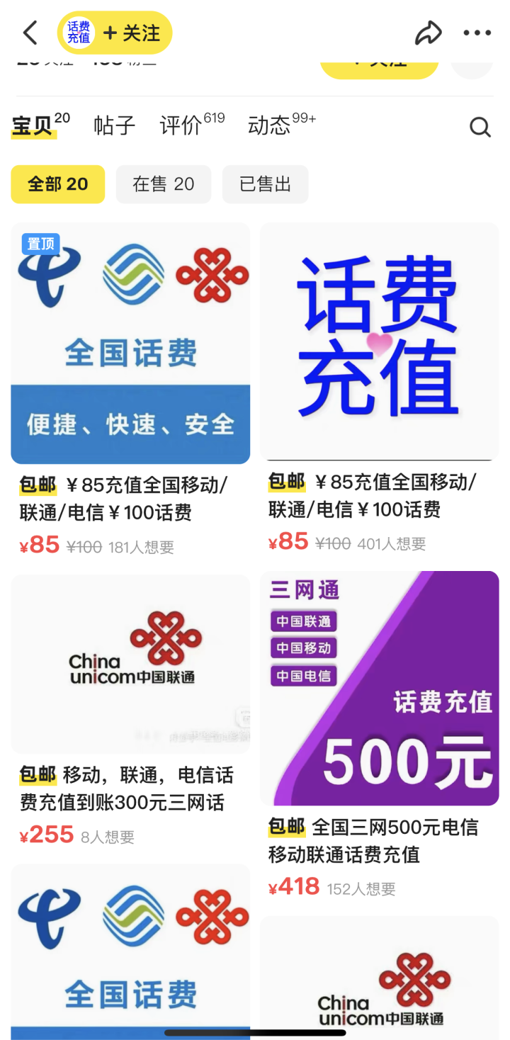 彩票网上购买，重启的希望与挑战