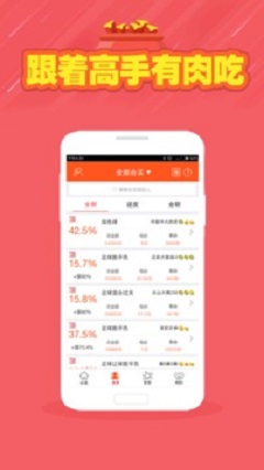 竞猜足彩，乐趣与策略并存的玩法介绍