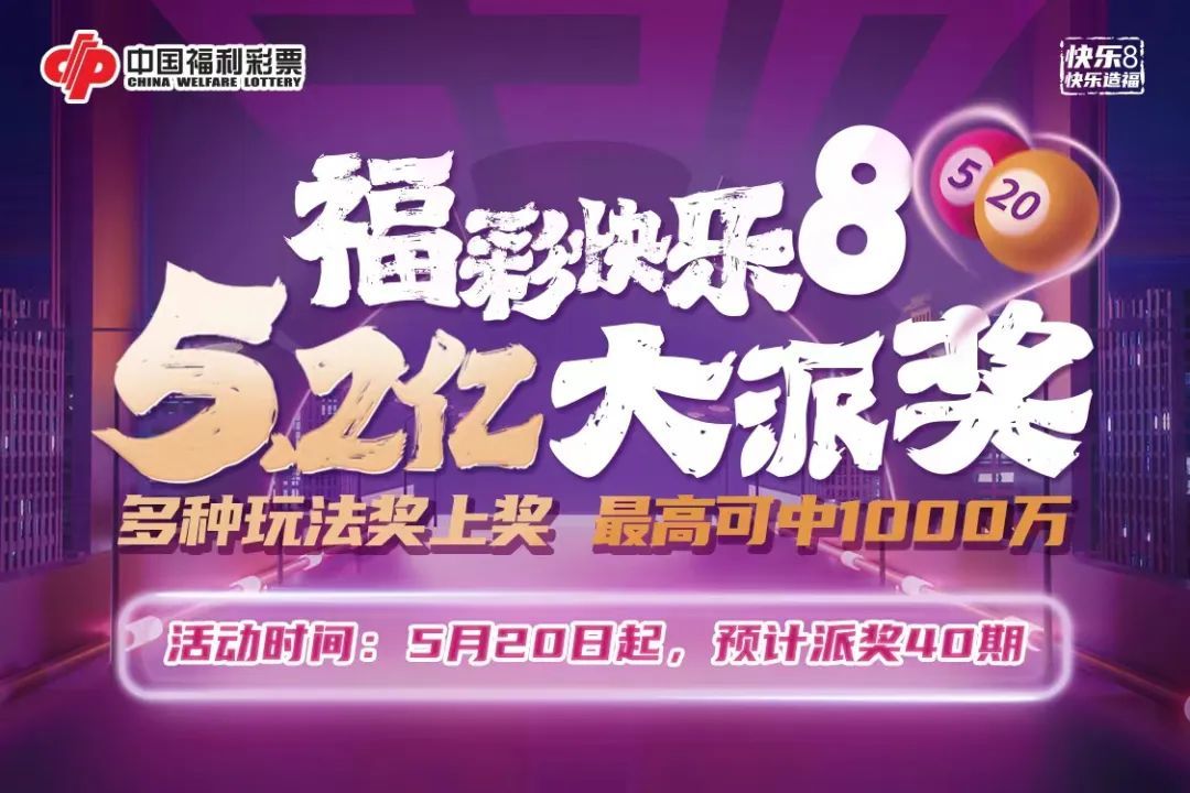 澳门四肖八码期，揭秘与警示—理性对待彩票，切勿沉迷其中！澳门四肖八码期期准中特方法