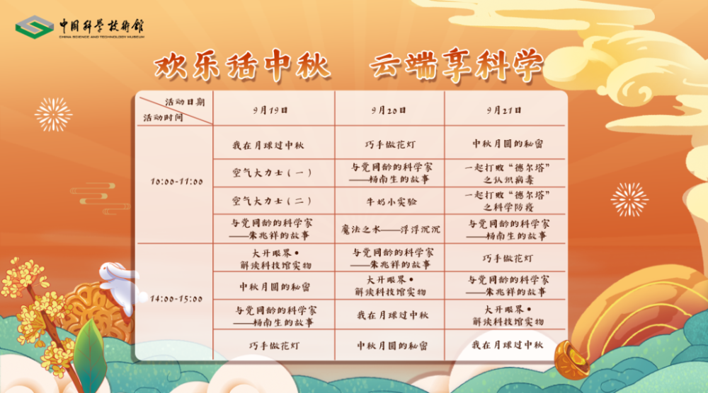 探索中国彩票停售时间的奥秘与影响