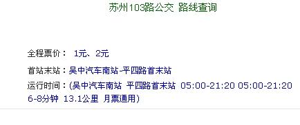 精准一肖，103准确与极致的追求