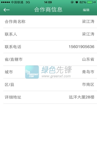 网上选号购号的便捷与乐趣，探索手机号码的个性化时代