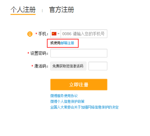 试机号，太湖之畔，语定胆识的启航