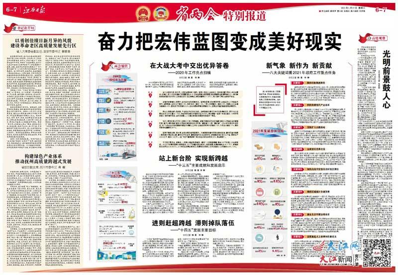 江西十五选五，揭秘开奖号码背后的数字奥秘