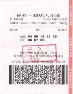 最新大乐透开奖时间，揭秘幸运时刻的奥秘