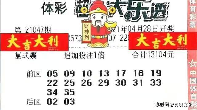 乐透、字谜与怪字的奇妙之旅，揭秘3D彩票的独特魅力