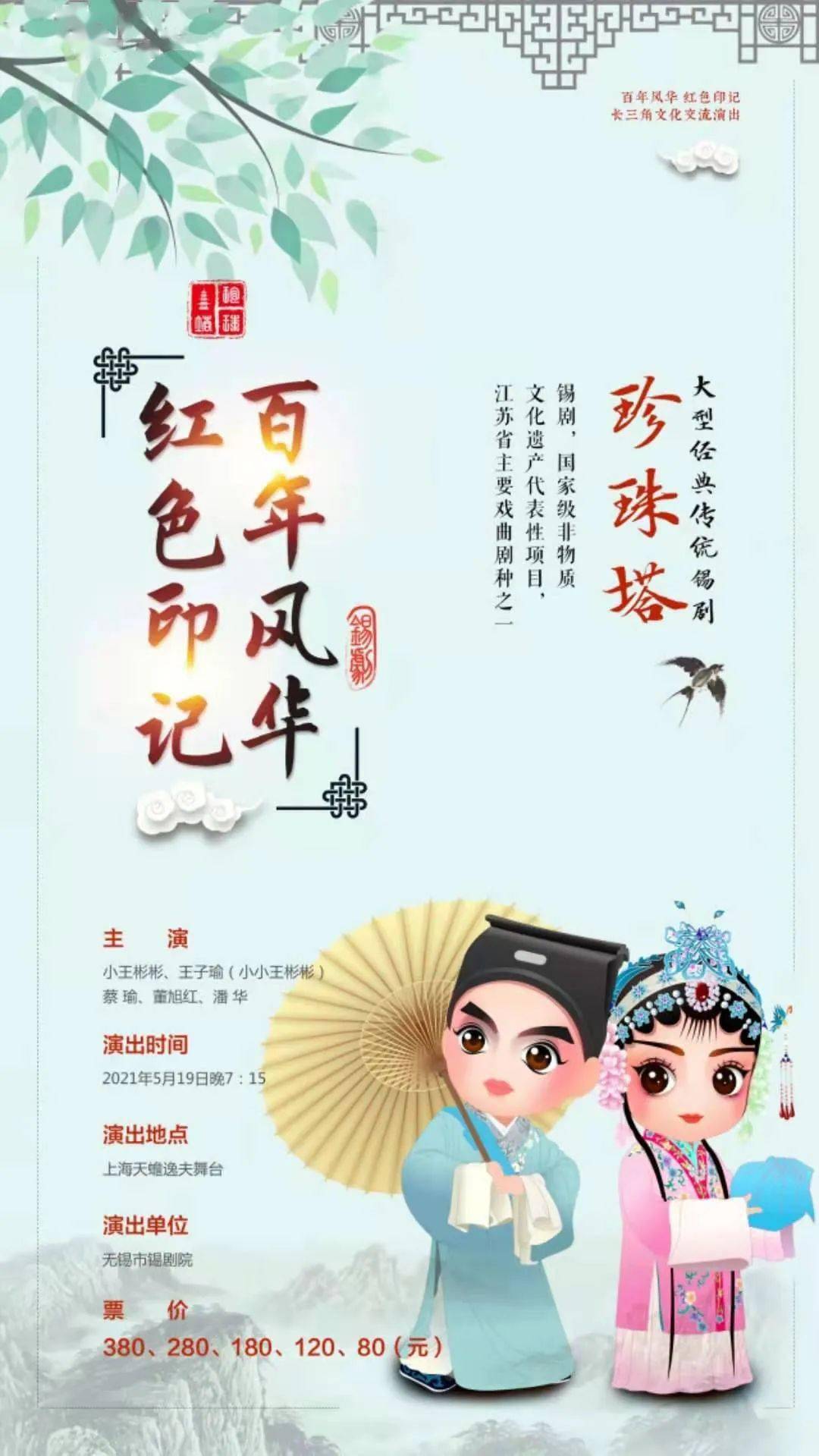 揭秘马后炮，解太湖字谜总汇与钓叟智慧