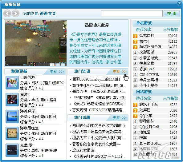 探索体彩竞猜网官方首页，解锁数字娱乐新体验