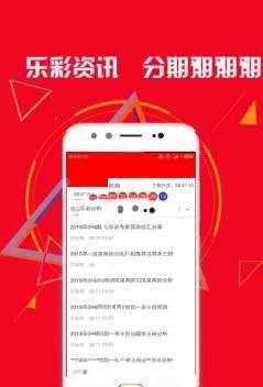 今日双色球直播在线，揭秘彩票的魅力与理性投注
