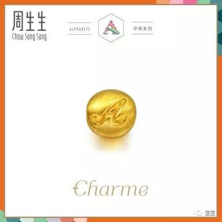 3D金码，今日关注，千禧之金的独特魅力