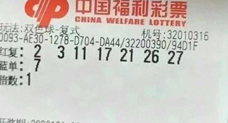2014年3月第5周双色球开奖结果，梦想与奇迹的碰撞