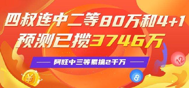 福彩3D今晚开奖公告，公益与梦想的碰撞
