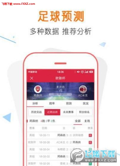 今晚特马已开，揭秘买马的乐趣与风险