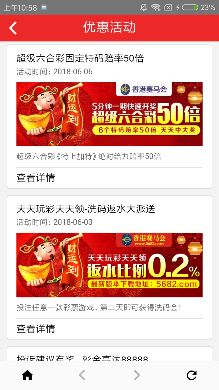 澳门三肖精准预测，揭秘王中王的秘密澳门三肖三码期期准精选 m.xv0d9ip.wang