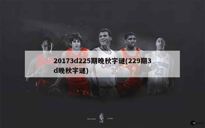 本馆简介 第138页