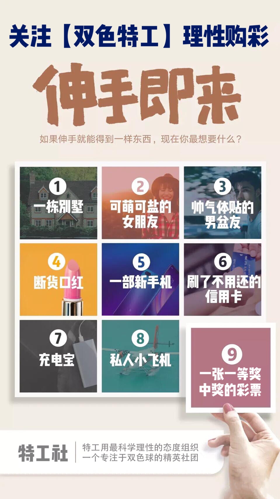 探索双色球最新出球的奥秘，数字与概率的奇妙舞蹈