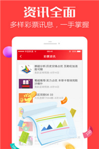 探索澳门天天彩的奥秘，打开免费资料大全的正确方式