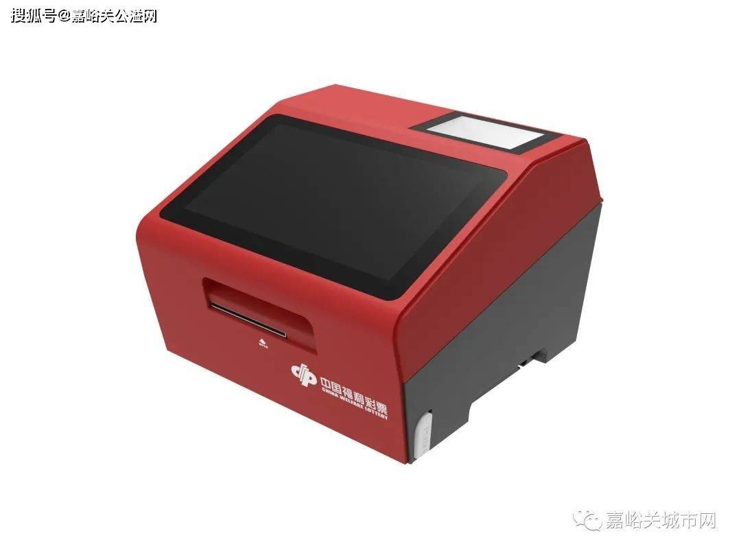 探索中国福利彩票的官方下载途径，安全、便捷与诚信