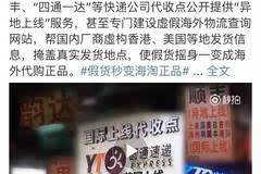 快三福彩，真相与误解的交织