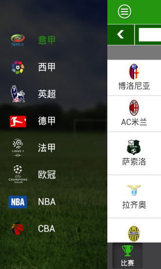 世界杯足球盘囗APP，球迷的智慧之选