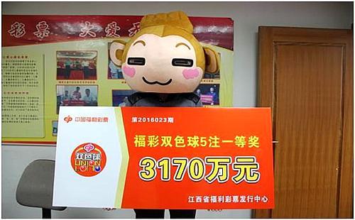 山东彩票中奖，梦想照进现实的幸运之旅