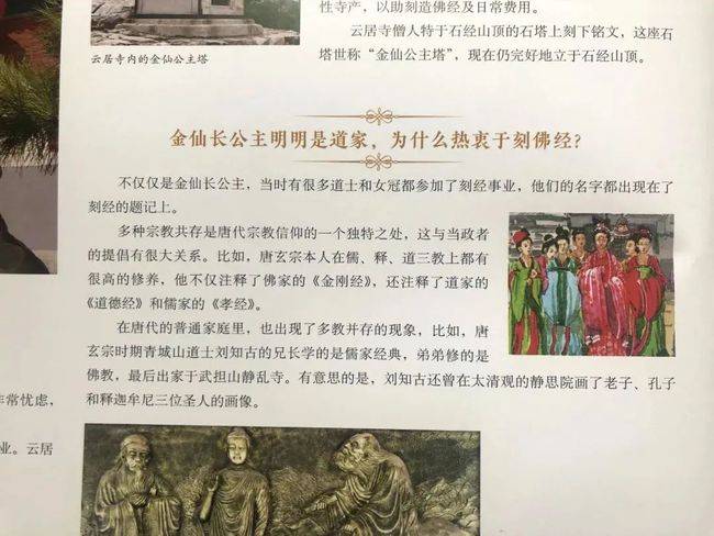 探秘布衣图1234，一幅揭示历史与文化的珍贵画卷