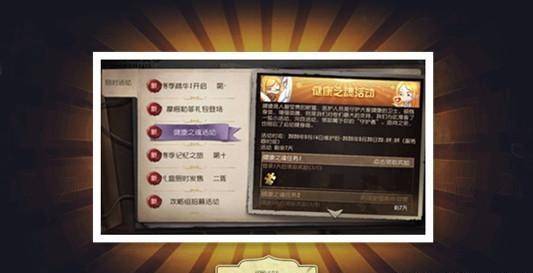 文化交流 第150页
