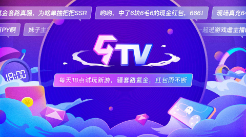 探索体彩直播频道的魅力与价值