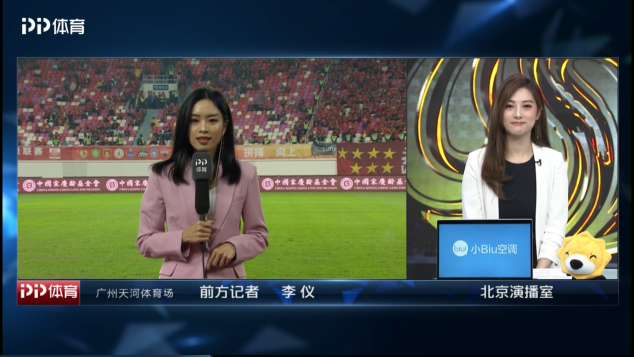 探索中超360无插件直播，重塑体育赛事观看体验的未来