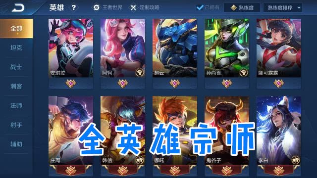 3D彩界扛霸子，揭秘数字游戏中的王者之路
