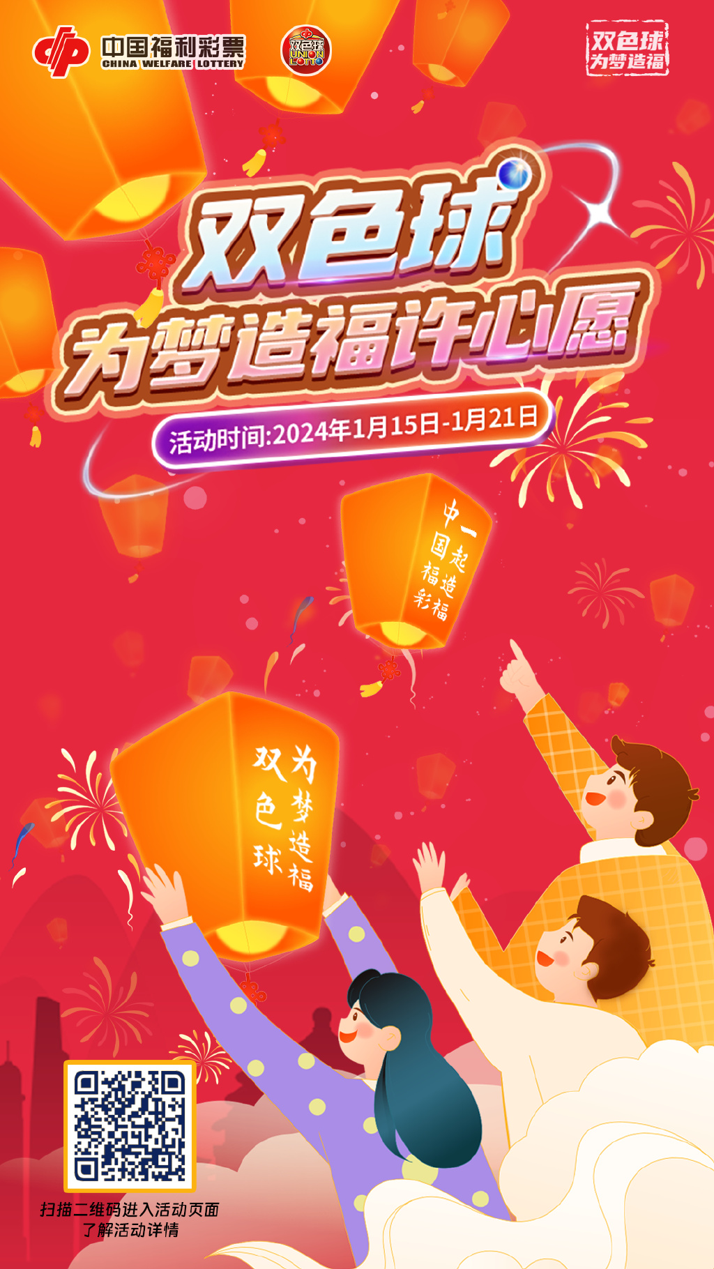 揭秘四肖八码中特期，精准预测的背后与理性分析四肖八码中特期期准精选资料