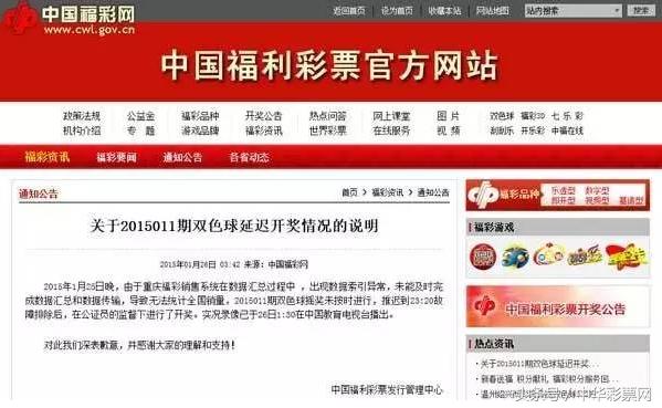 探索中国福利彩票双色球，揭秘开奖时刻的奥秘