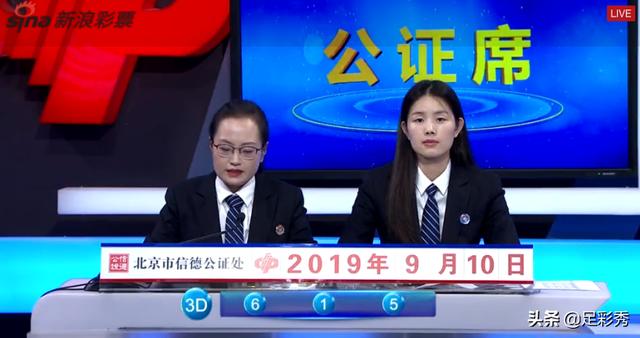 开奖结果 第8页