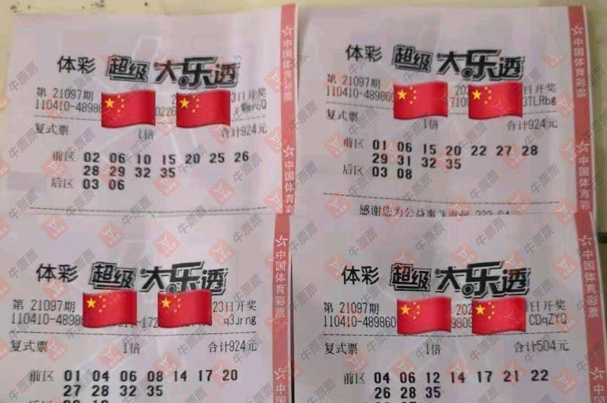 探索大乐透官网走势图，理性与幸运的交汇点