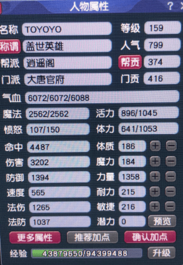 快八计算器，精准预测，轻松中奖的秘密武器