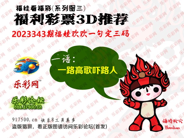 3D字谜图总汇大全集，解锁思维与想象的奇妙之旅
