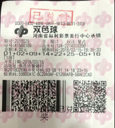 江苏彩民喜迎双色球2018年76期头奖大爆发，共揽获惊人奖金——记一次全国瞩目的彩票奇迹