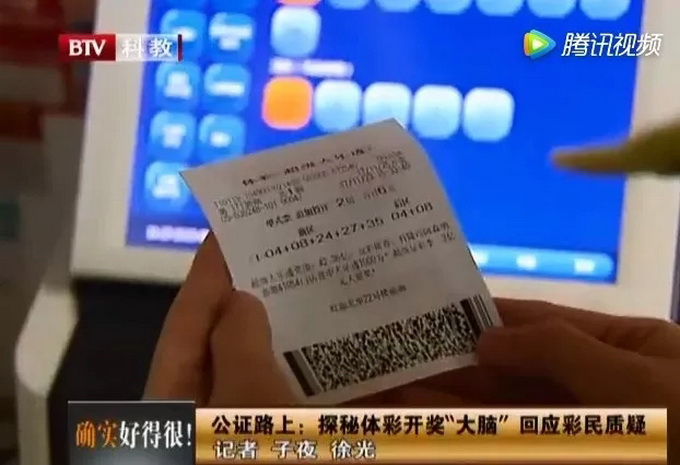 2 幸运时刻揭秘