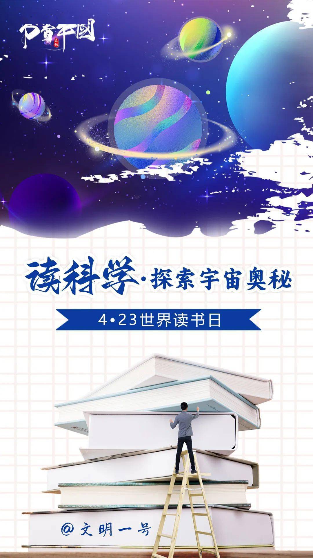 探索3D字谜与乐彩论坛的奇妙世界，揭秘17500背后的奥秘