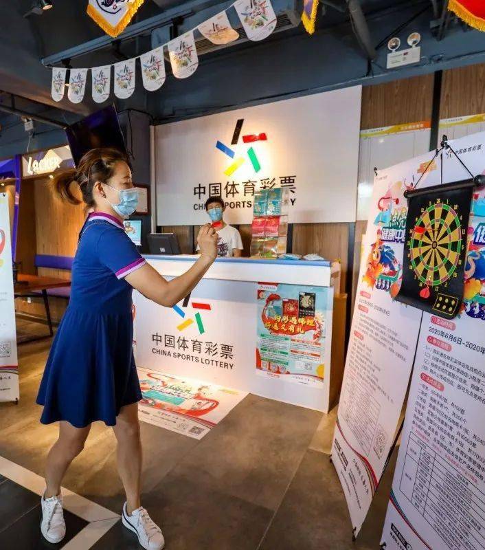海南体育彩票销售运营有限公司，创新驱动，助力公益与竞技的双重飞跃