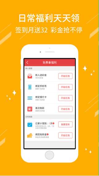 文化交流 第147页