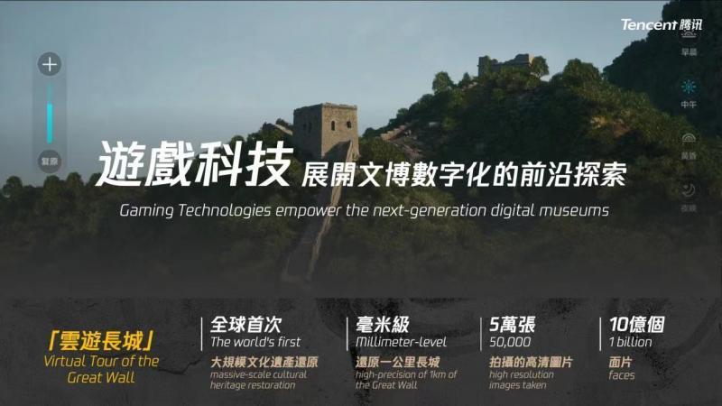 探索香港一肖精准背后的文化与科技交融