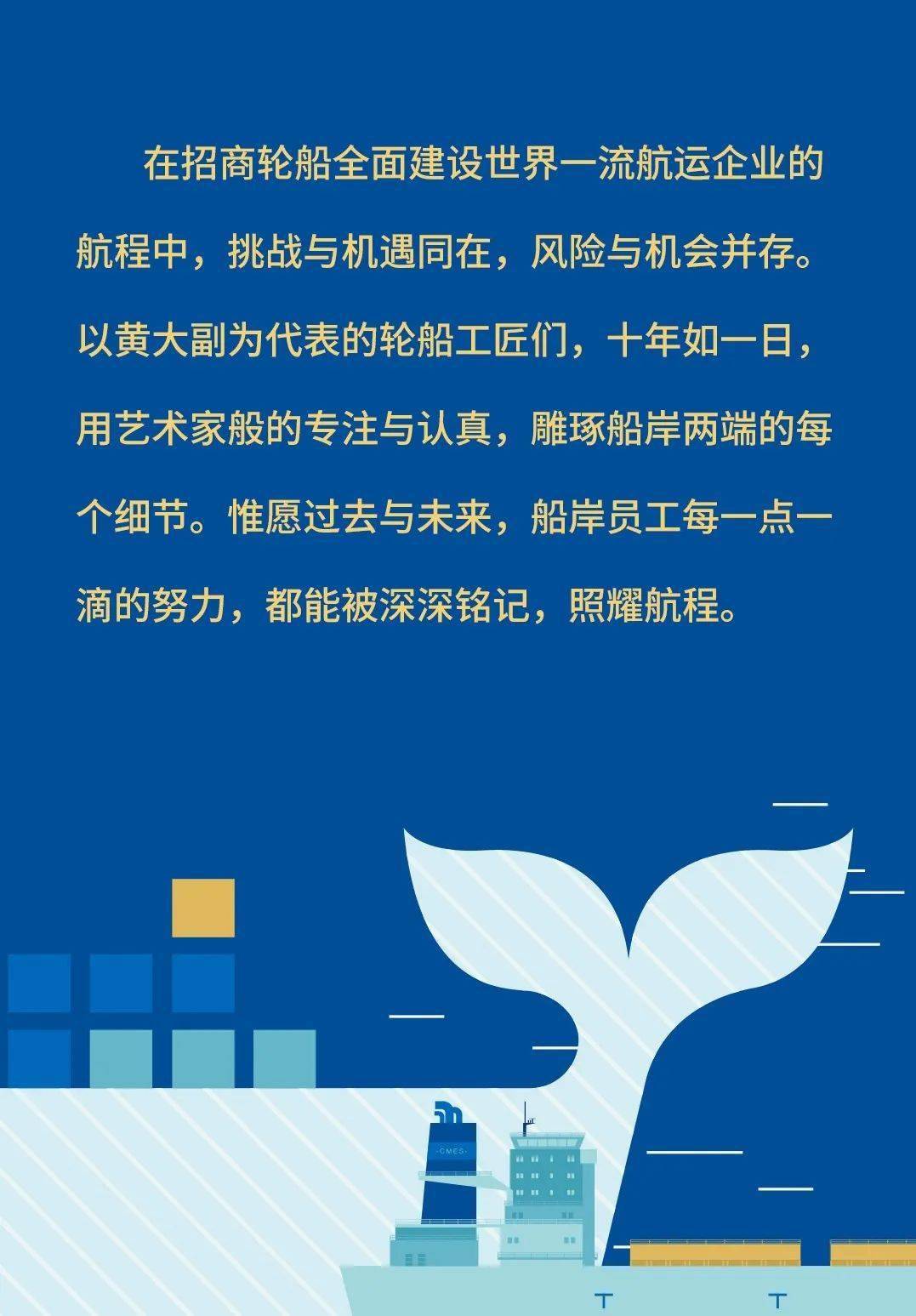 于海滨的杀尾艺术——海洋生态保护与渔业可持续发展的新篇章