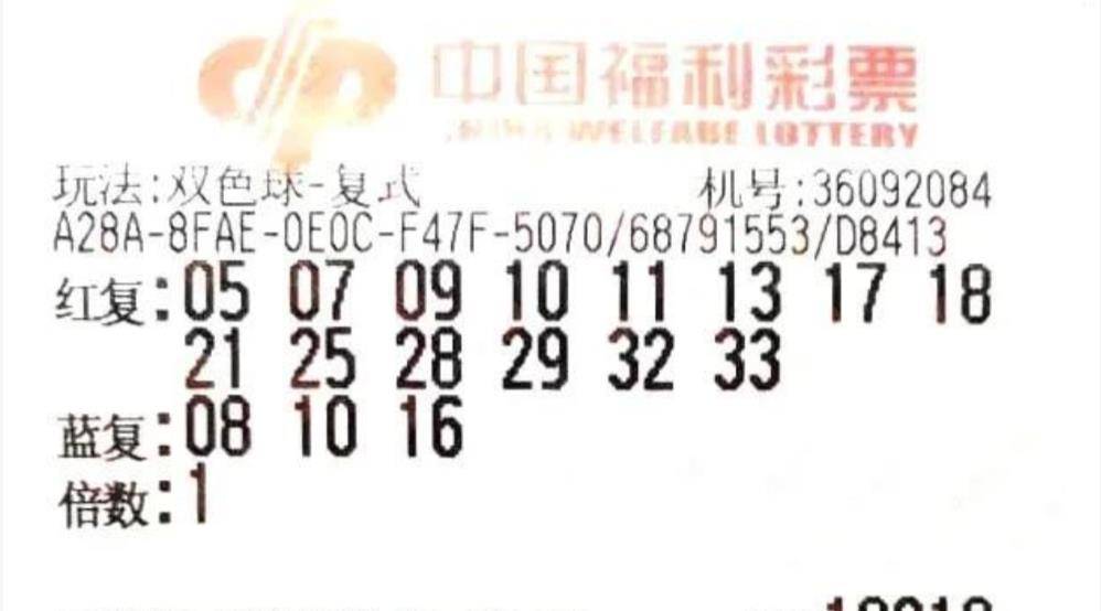今晚精彩纷呈，排列5与双色球3D共舞，揭秘开奖结果