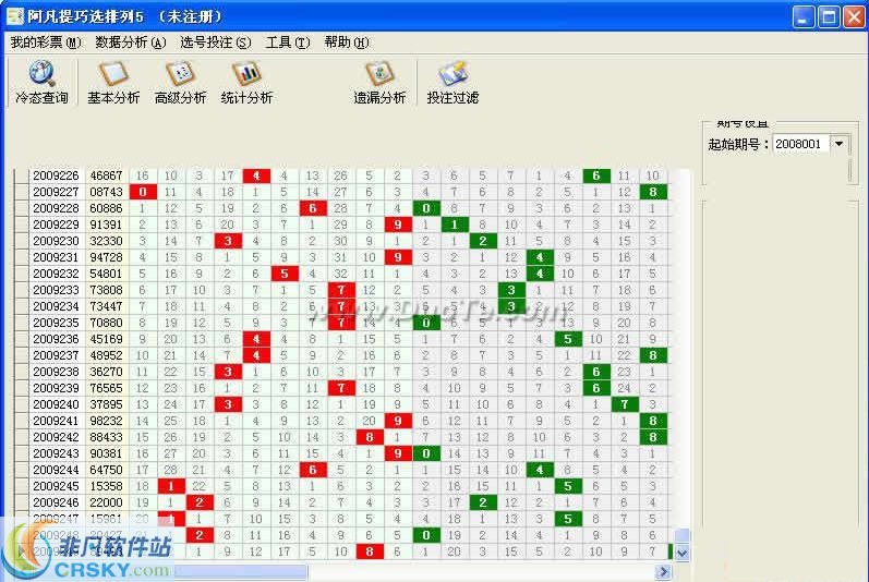 今晚排列5，揭秘开奖号码走势图与选号策略