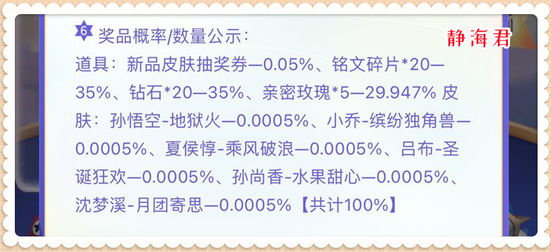 峨嵋玉虚道长双色球预测诗，玄学与概率的奇妙碰撞