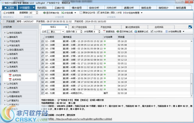 天津快乐十分走势图最新分析，探寻数字背后的规律与趋势