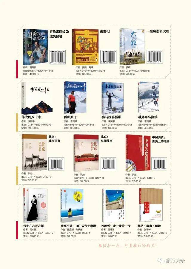 排列五，历史长河中的开奖记录探索