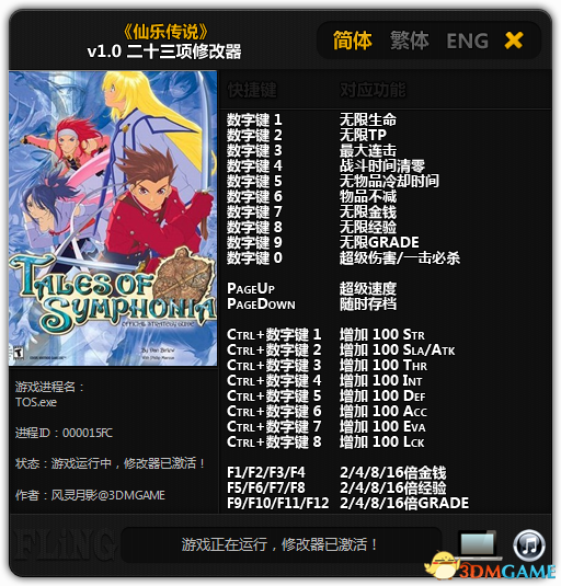 排列五，93028的传奇之旅——从历史记录看数字游戏的魅力