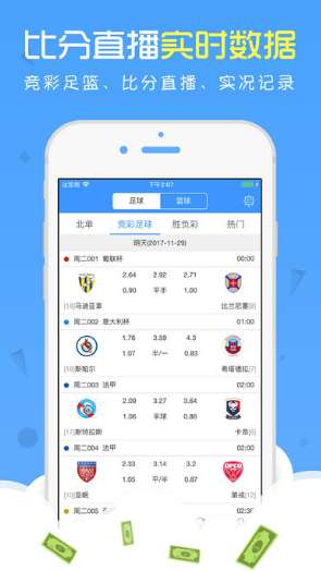 辽宁福彩短信投注全攻略，便捷、安全与高效的一站式体验